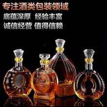 现货批发多款式玻璃白酒瓶透明酒瓶500毫升一斤装空酒瓶密封酒瓶