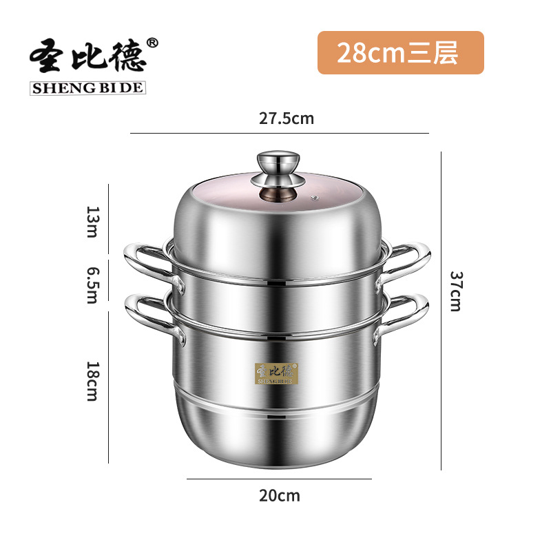 Stainless Steel Steamer Thickened and Large-Capacity Multi-Layer Steamer Thickened Commercial Steamer Food Grade Household Cookware Gift