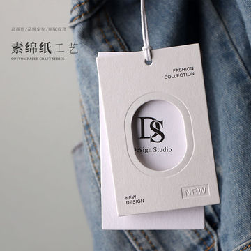服装吊牌定 制logo女装店价格牌标签订 做商标挂牌衣服吊牌定 做