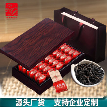 去寻锦绣东方茶叶红茶特级大红袍铁观音金骏眉小罐装礼盒年货礼品