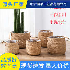 跨境简约藤编花盆编织草编花篮落地摆件盆栽绿植盆套客厅透气花篮