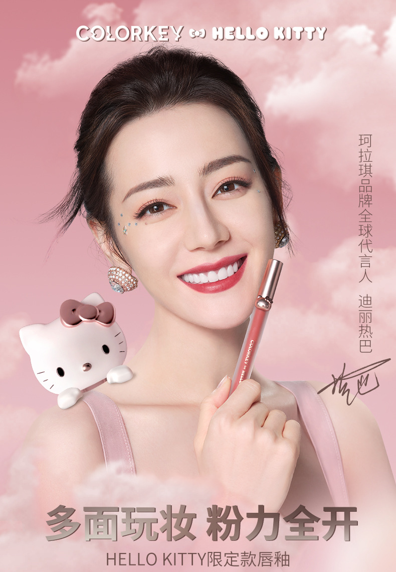 colorkey珂拉琪热巴推荐黑缎kitty唇釉哑光雾面丝绒显白国货口红