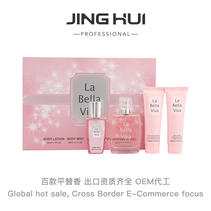 Foreign Trade Popular Style Body Lotion Perfume Four-Piece Set Perfume for Women Suit Christmas Fragrance Gift Box Perfumes