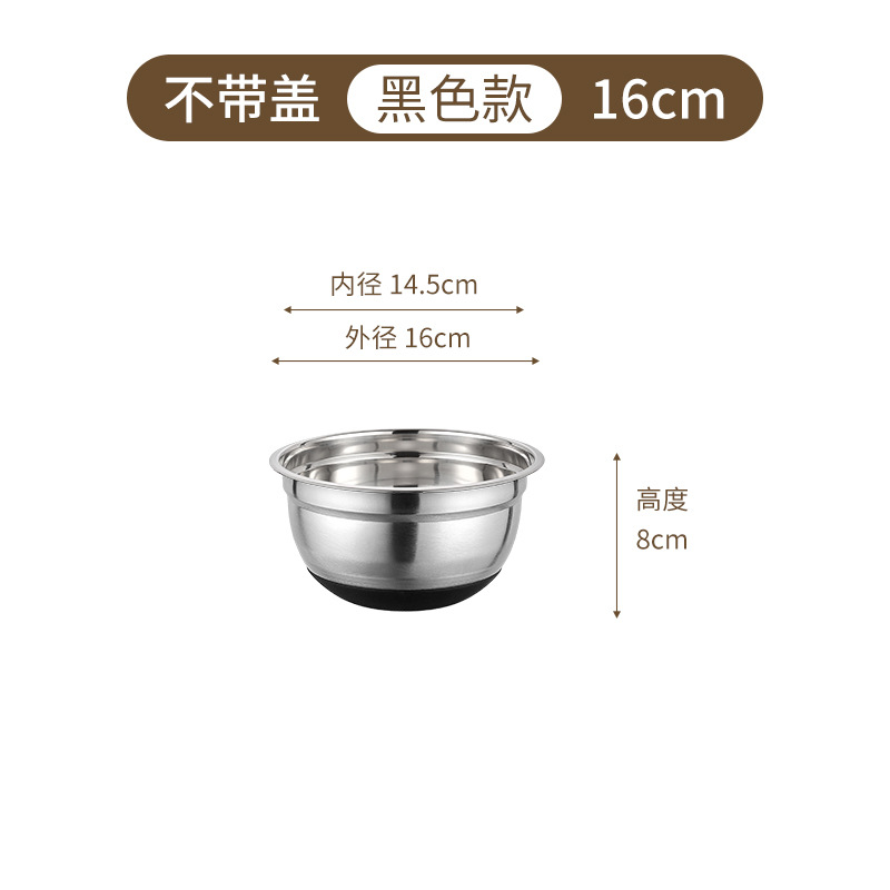 Cross-Border Stainless Steel Salad Bowl Silicone Bottom Egg Pots Cuisine Basin Thickened Salad Bowl Baking Mixing Bowl Salad Bowl