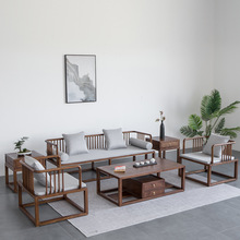 新中式沙发老榆木黑胡桃木禅意原木茶几现代大小户型别墅客厅家具