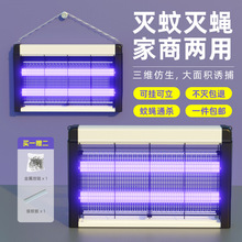 2024新款灭蚊灯电击式灭蝇灯UV紫外线灭蝇器LED灭蚊器BUG ZAPPER