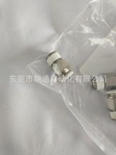 FESTO NPQS-F-D-R14-Q6/Q8 545509 545513 全新原装现货