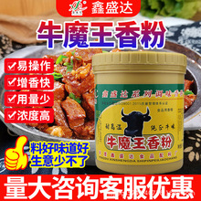 鑫盛达脆皮鸭膏爆烤鸭香精商用鸭肉香膏手撕鸭烤鸭香膏食品添加剂