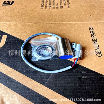 批发柳工870h7吨装载机前车架线路专用接近开关总成配件-阿里巴巴