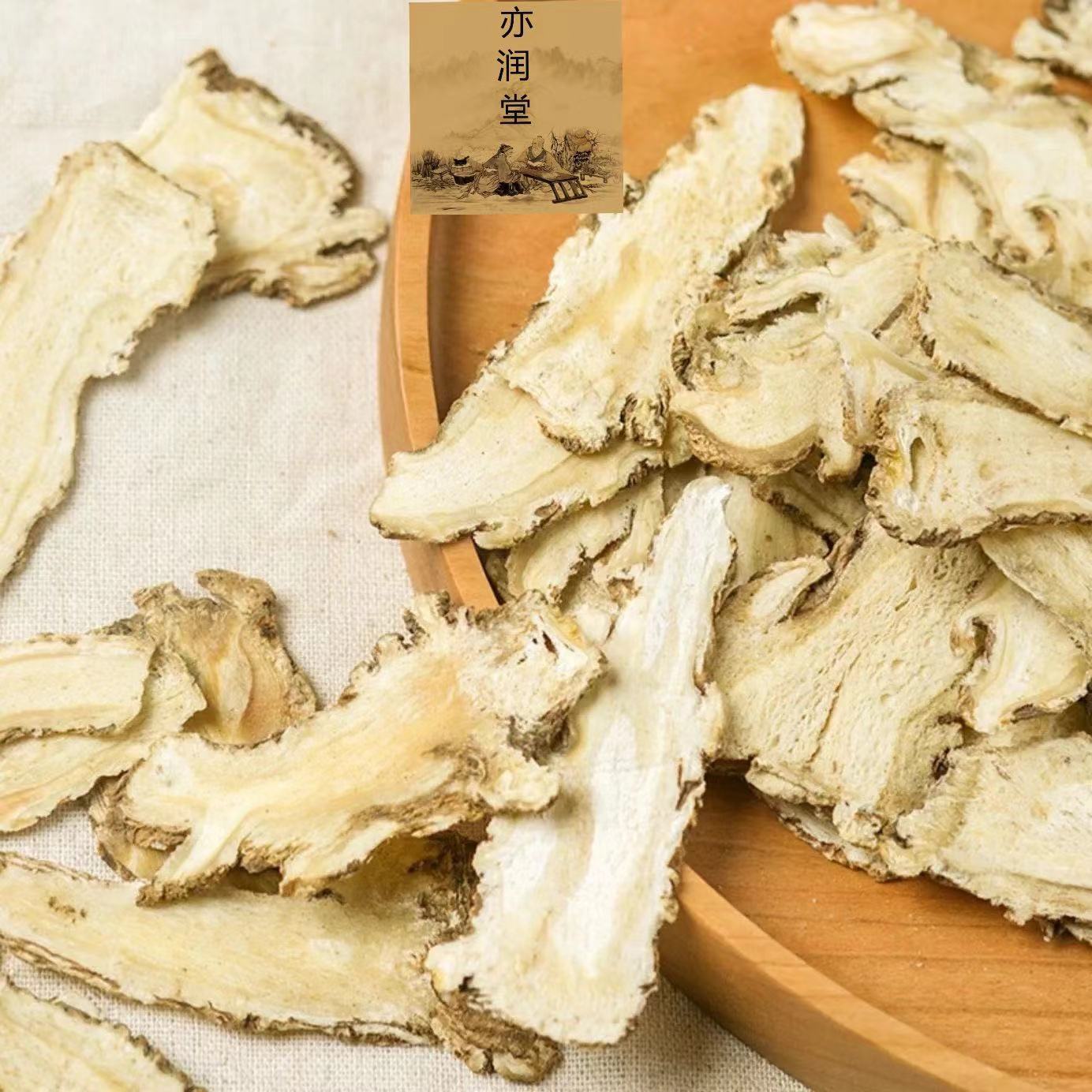 当归甘肃岷县土特产当归片250g整根头切片炖汤泡水黄芪党参-阿里巴巴