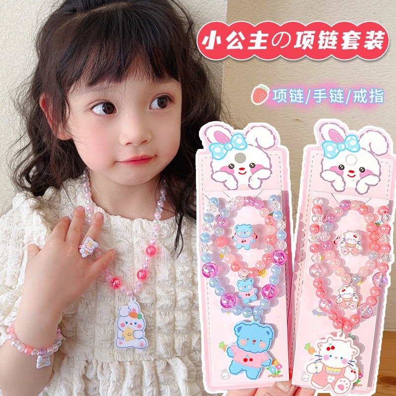 Children's Necklace Jewelry Toys Girls' Baby Cartoon Bracelet Ring Set Cute Princess Ornament Girls' Accessories