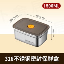 DERKAS 升级计时316不锈钢保鲜盒冷藏冷冻保鲜真空密封收纳盒饭盒