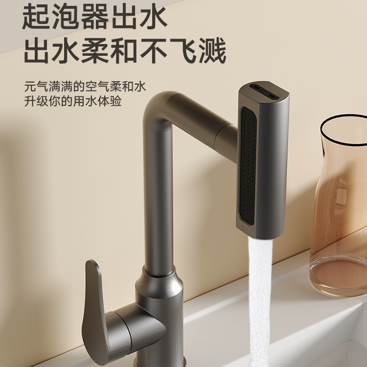 Feiyu Stainless Steel Faucet Washbasin Bathroom Sink Bathroom Inter-Platform Basin Basin Household Hot and Cold Pull-out Type Water Tap