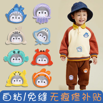 自粘免缝补丁贴儿童衣服裤子破洞无痕修复羽绒服t恤刺绣修补布贴