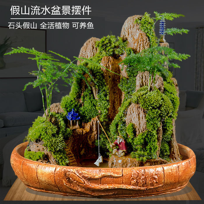 养好发货吸水上水奇石头假山盆景小型摆件植物原天然室内山水造景