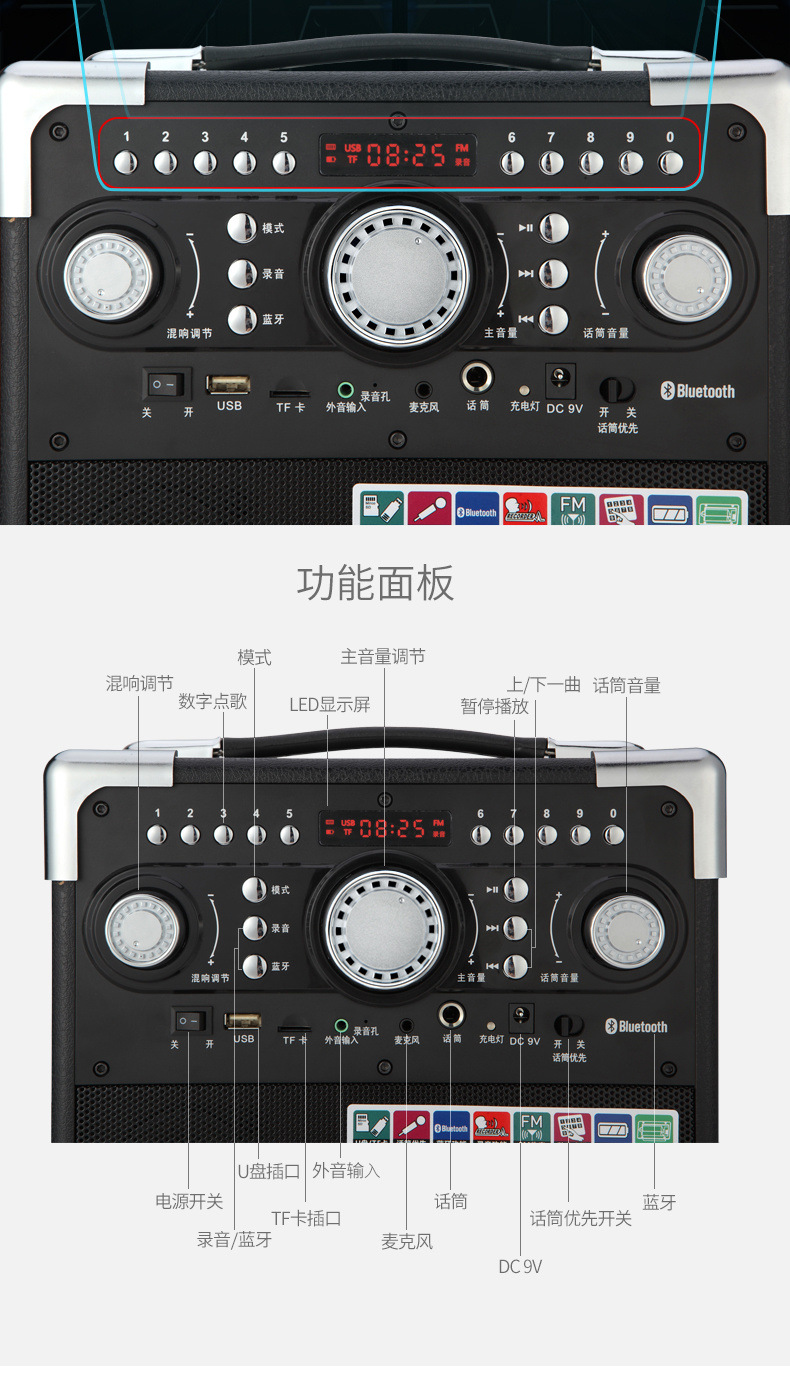 爱歌s8扩音器无线大功率录音叫卖喇叭二胡电吹管萨克斯蓝牙音响箱