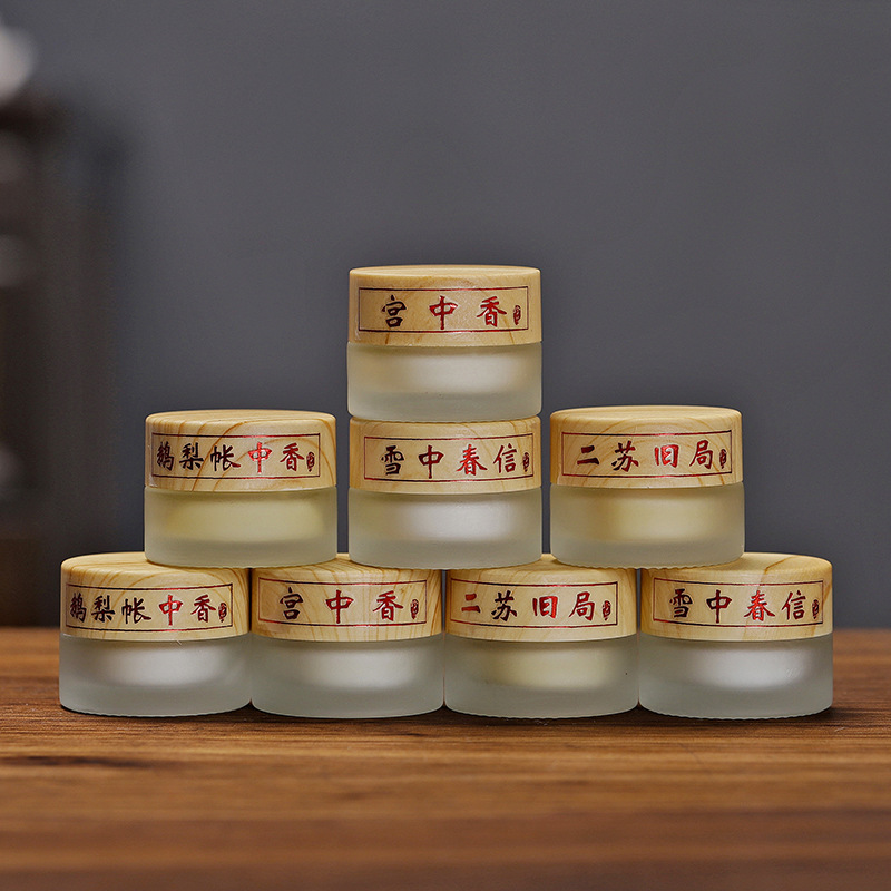 香膏5克香薰膏固体香膏檀香香膏古风固体膏磨砂瓶装鹅梨帐中香