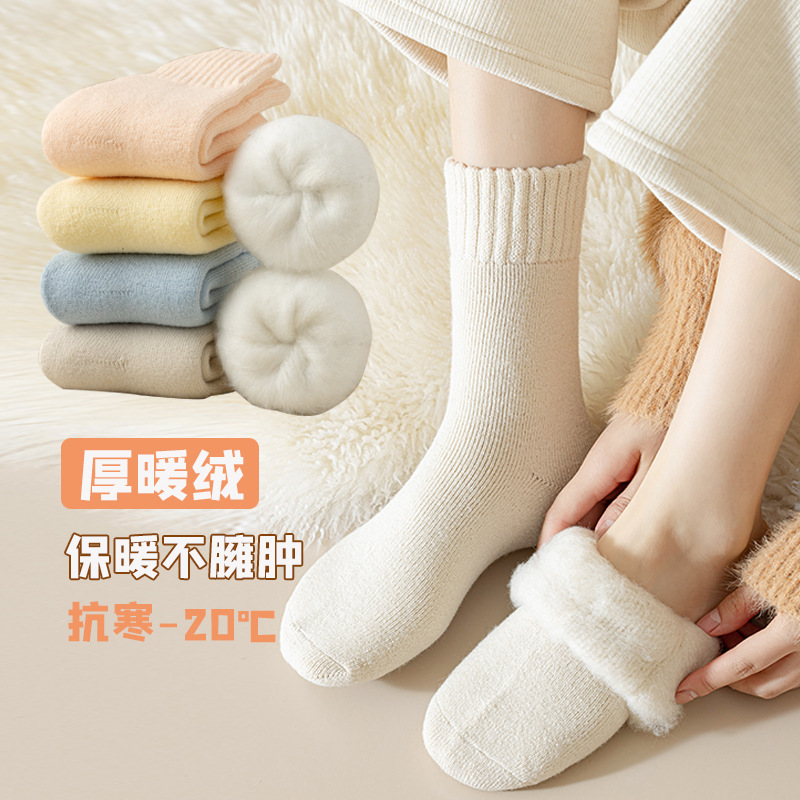 cashmere socks women‘s autumn and winter mid-calf length socks fleece-lined thickened maternity socks plush sleeping socks room socks snow socks generation hair