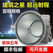 led塔吊灯1000W2000W建筑之星工地大灯超亮户外防水探照射灯