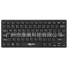 W922笔记本电脑小键盘 巧克力迷你轻薄78键有线USB接口外接小键盘