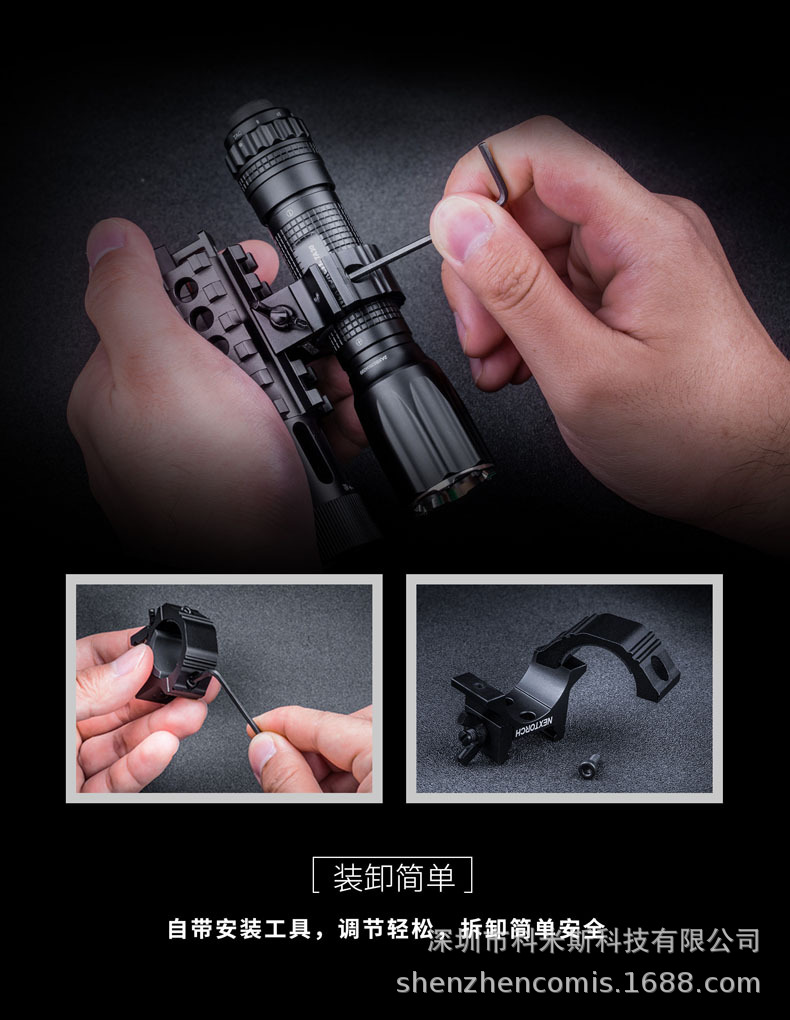 nextorch纳丽德rm25s战术皮轨手电夹皮卡汀尼导轨鱼骨战术夹