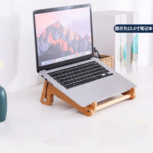 笔记本电脑木质支架托架折叠立式便携桌面悬空升降式增高散热支架