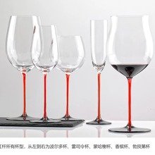 高端国货精品杯精选 Ried同款红领结水晶杯  蒙哈榭杯轻奢