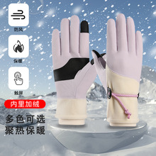 冬季加绒保暖手套户外骑行防风防滑手套加厚可触屏情侣款防寒手套
