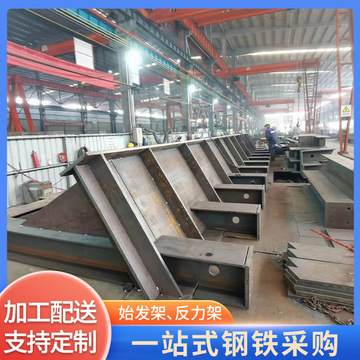 翻版轨枕风洞管片支架工厂地铁加工件洞门钢环盾构反力架始发基架