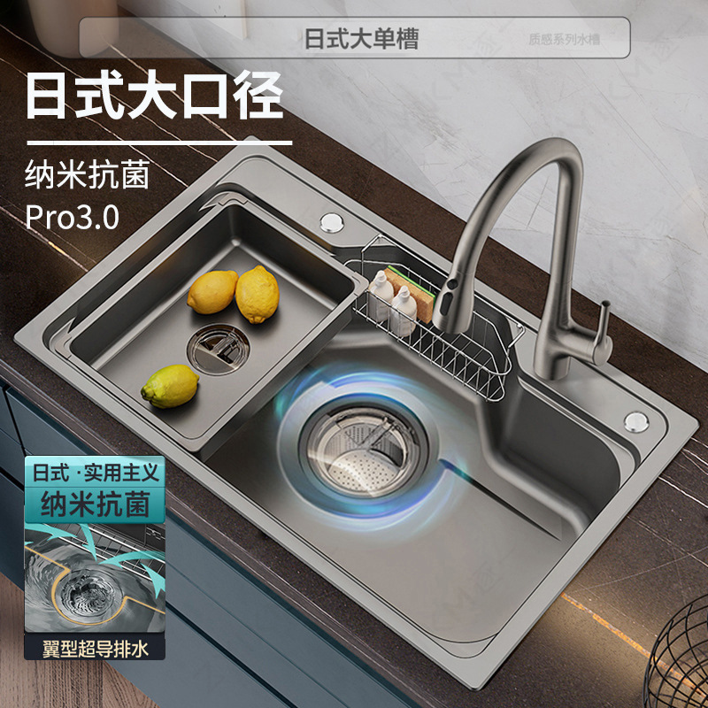 水槽304不锈钢枪灰色洗菜盆日式大单盆台下水盆厨房单槽-阿里巴巴