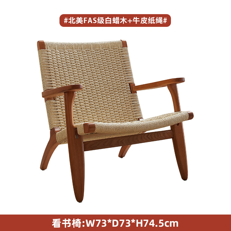 Designer Nordic Recliner Rattan Chair Balcony Leisure Chair Courtyard Single Sofa Woven Backrest Reading Chair