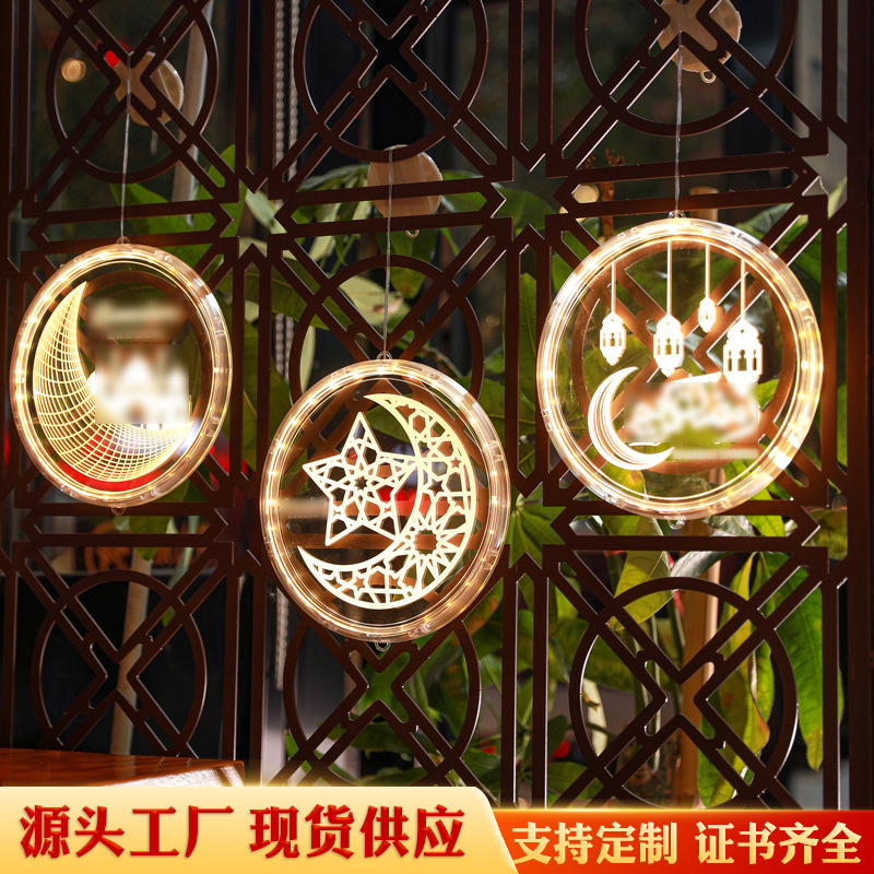 发光星星月亮城堡led彩灯挂件节日氛围室内窗户装饰布置挂饰跨境