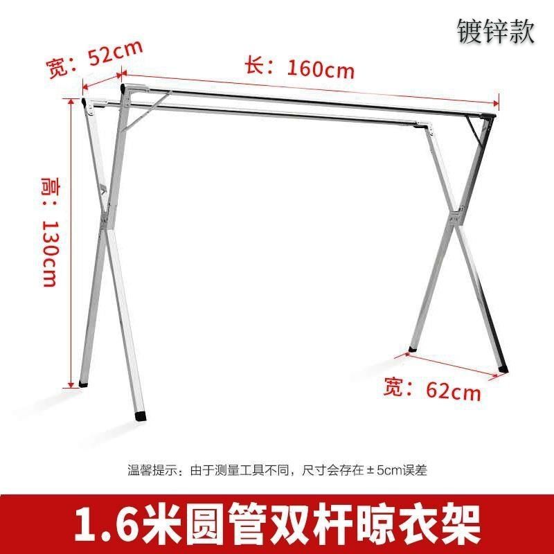 Stainless Steel Laundry Rack Floor Folding Indoor and Outdoor Drying Rack Double Pole Air a Quilt Balcony Clothes Rack X-Type Clothing Rod