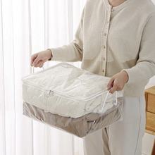 定制透明PEVA棉被收纳袋超厚实pvc收纳袋家用大容量防尘衣服收纳