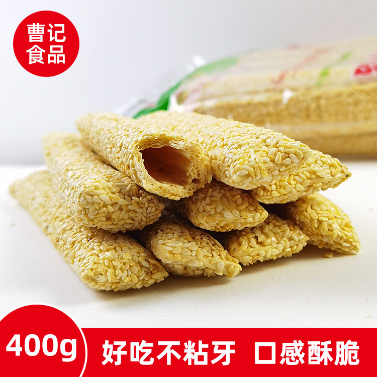香酥芝麻麦芽糖空心芝麻杆 农家纯手工怀旧麦芽芝麻糖酥糖-阿里巴巴