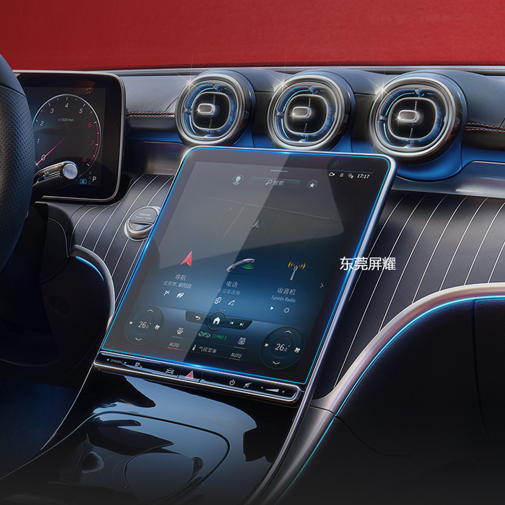 适用22款奔驰c级导航膜b级中控仪表显示屏钢化玻璃保护贴内饰改装