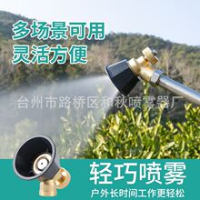 农用高压喷枪超细雾化新款黑旋风可调节涡流防风大气流打药机喷头