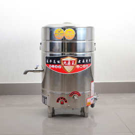 煮面炉商用节能多功能燃气平底风机款汤面桶九鼎王煮粥分煮水饺炉