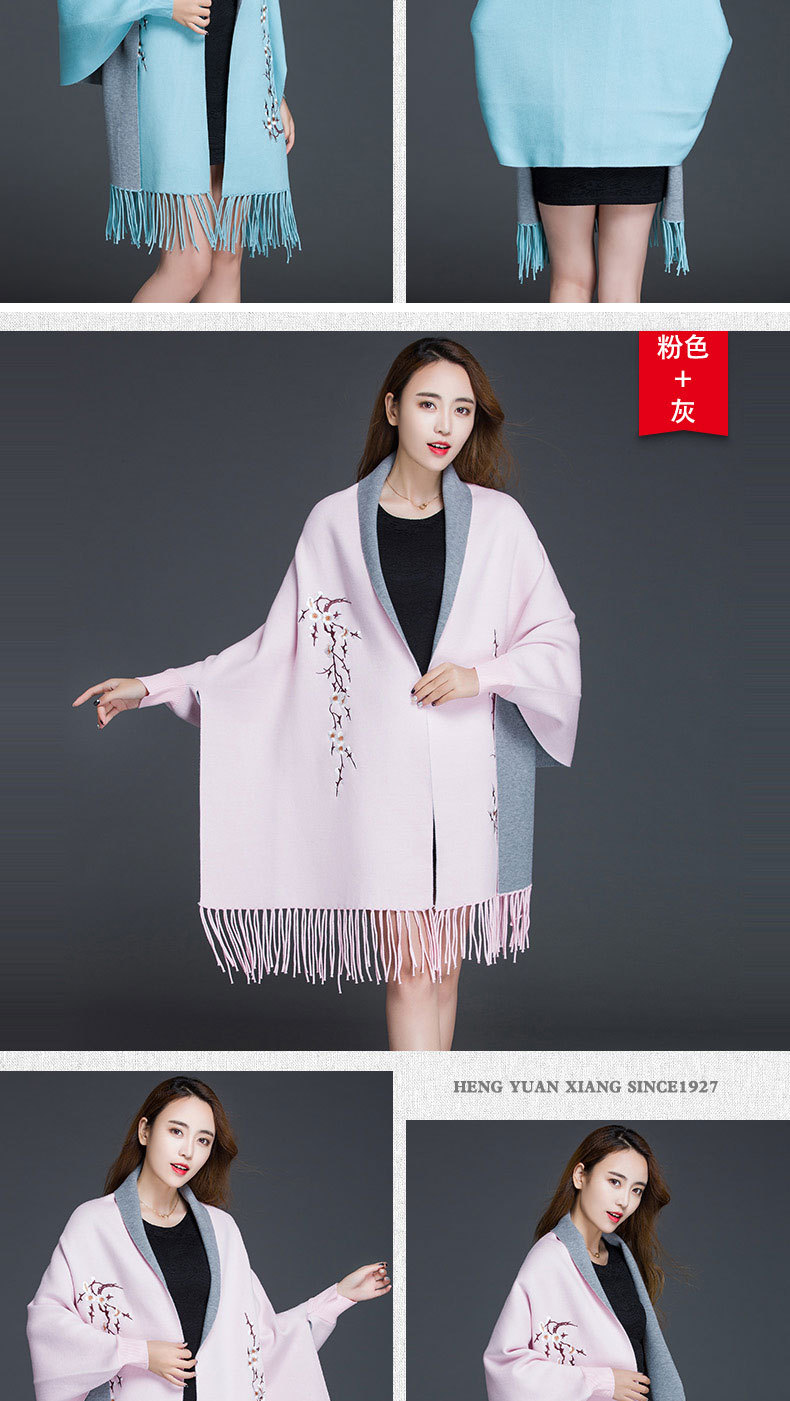旗袍披肩妈妈婚礼旗袍带袖针织披肩秋冬季女外搭斗篷中年披风外套