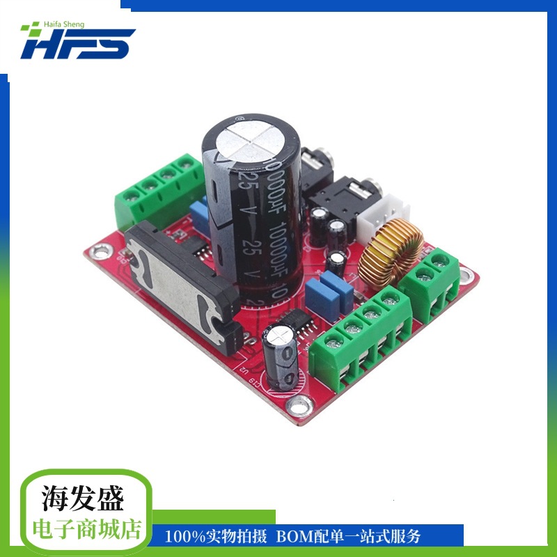 发烧级tda7850功放板4声道汽车功放板4x50w 带ba3121降噪 大电解