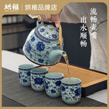 寶1茶壶陶瓷家用茶具套装整套青花瓷凉水壶茶杯大容量过滤提梁泡