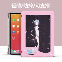 iPad2022款保護套蘋果10.2英寸三折平板殼Air5透明殼代發9.7筆槽