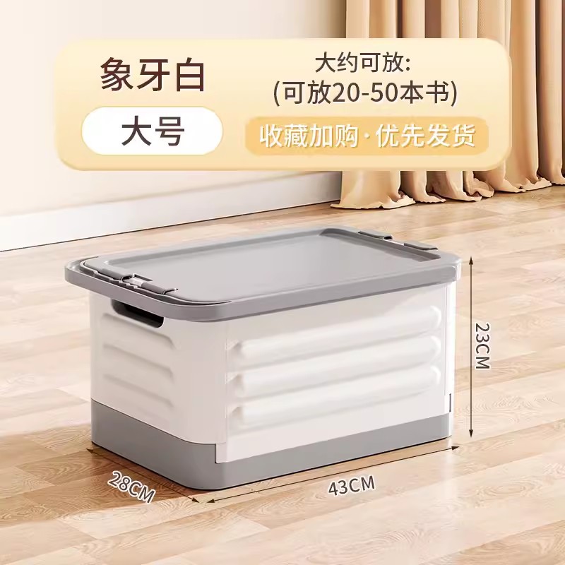 Factory Direct Student Book Box Car Storage Box Color Matching Assembly Folding Storage Box Household Sundries Plastic Box