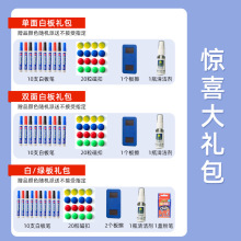 白板写字板支架式双面可移动立式磁性家用小黑板挂式教学培训办公