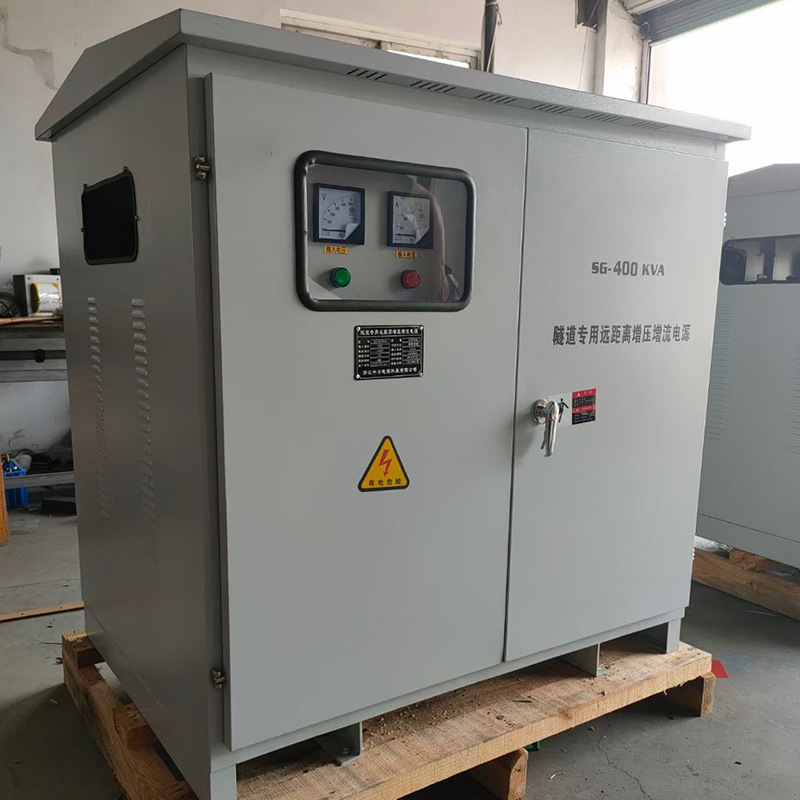 工厂定制隧道升压器sg-400kva380v400变1140v800转420v降压稳压器