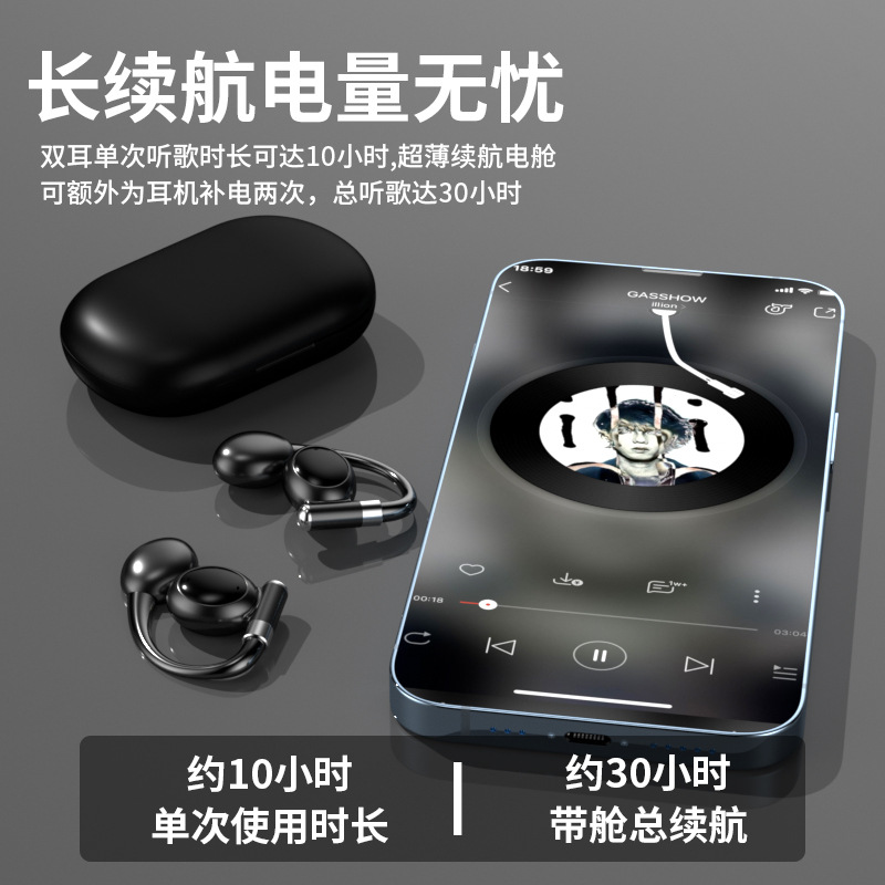 Non in-Ear Bluetooth Headset Private Model Open Wireless Ear Hook Ultra-Long Life Battery Non-Bone Conduction Running Sports Headset