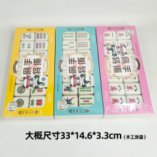 手撕麻将糕288g四川特产成都好运礼品糕点杠上花米糕山药糕礼物