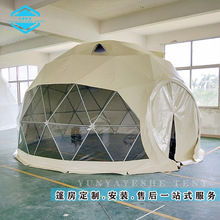 5米直径球形帐篷 圆顶篷房 户外餐厅 火锅店泡泡屋 圆形门框