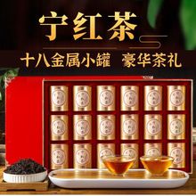 红茶2023新茶叶宁红茶250G/180G江西修水特产金毫口粮罐装礼盒