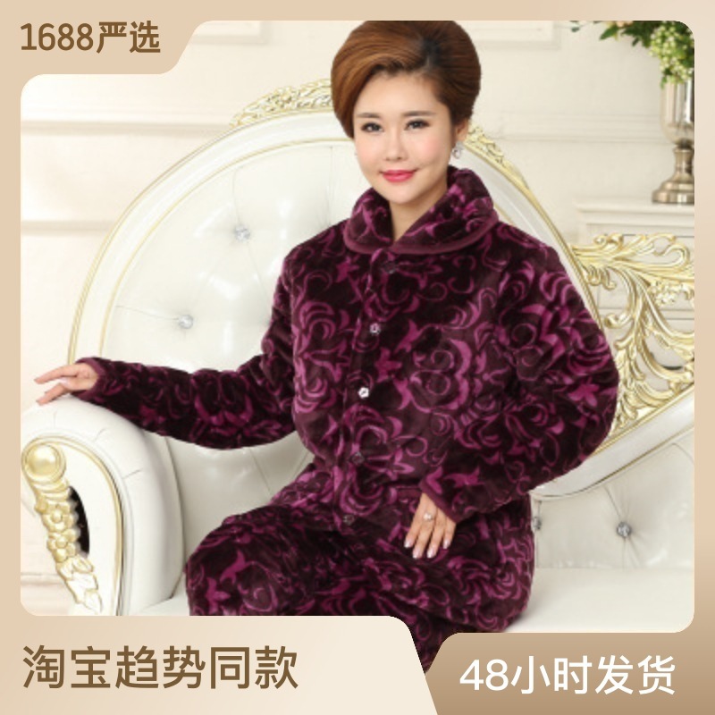 冬季睡衣女加厚夹棉中老年人法兰绒套装保暖三层家居服外穿大棉袄